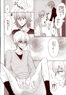 Page 46 of EVERLASTING PROMISE