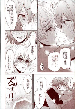 Page 52 of EVERLASTING PROMISE