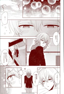 Page 55 of EVERLASTING PROMISE