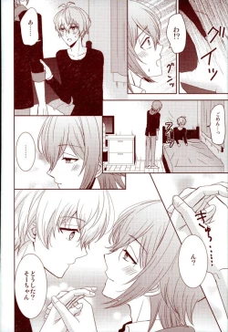 Page 56 of EVERLASTING PROMISE