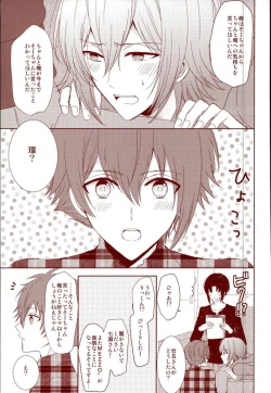 Page 6 of EVERLASTING PROMISE