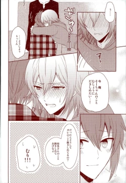 Page 9 of EVERLASTING PROMISE