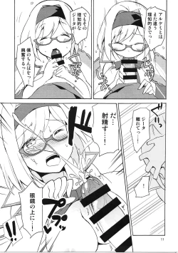 Page 11 of #Senden Taichou ni Yatte Hoshii Koto