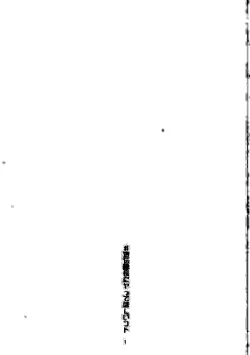 Page 2 of #Senden Taichou ni Yatte Hoshii Koto