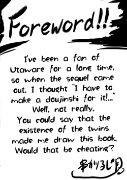 Page 3 of Omodume BOX 33