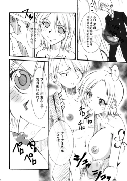 Page 6 of Nami Ryou Joku!!