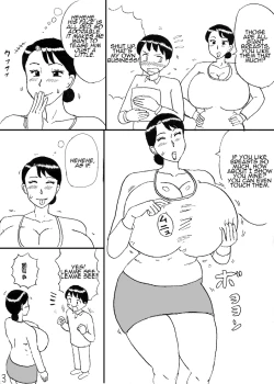 Page 3 of Bakunyuu Mama Manga