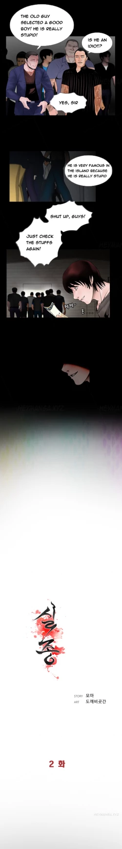 Page 29 of Missing Ch.1-9