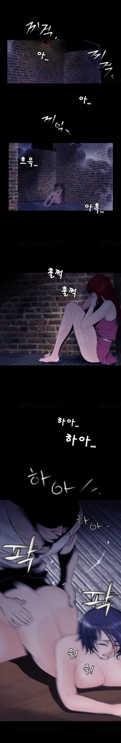 Page 4 of Missing Ch.1-9