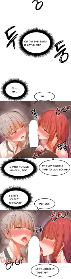 Page 353 of Hari Dormitory Ch.0-27