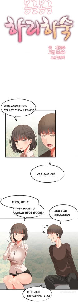 Page 408 of Hari Dormitory Ch.0-27