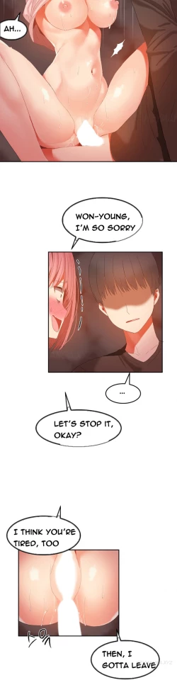 Page 466 of Hari Dormitory Ch.0-27