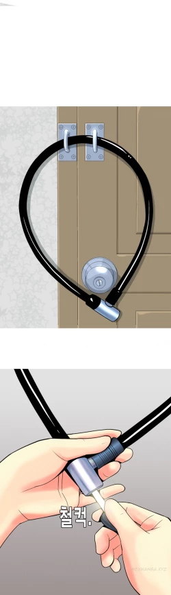 Page 250 of Hooker Ch.1-41