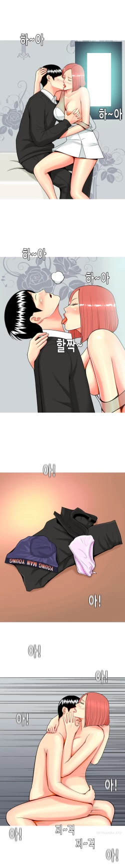 Page 325 of Hooker Ch.1-41