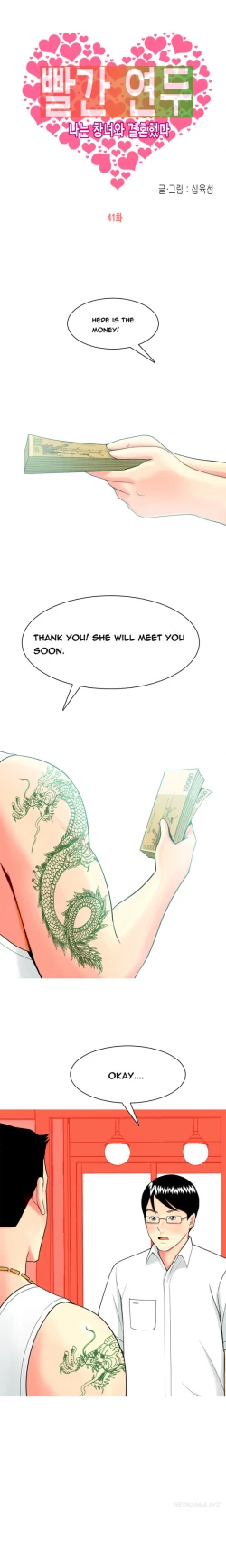 Page 759 of Hooker Ch.1-41