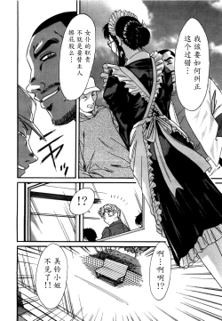 Page 145 of Haha wa Sexy Idol