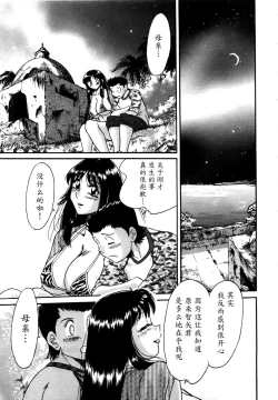 Page 34 of Haha wa Sexy Idol