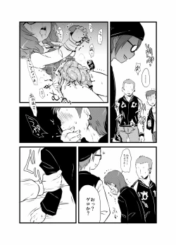 Page 19 of Sumireko-chan no Chitsunai ni Gokiburi o Ireru Hon