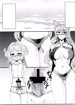 Page 2 of Maria Hatsujou