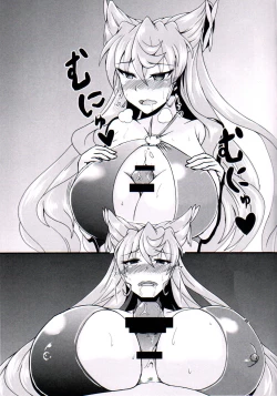 Page 6 of Maria Hatsujou