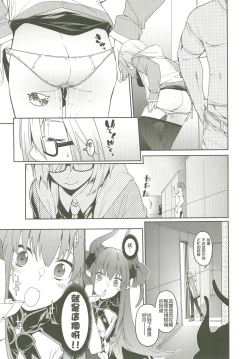 Page 10 of GACHArity