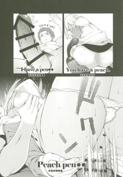 Page 26 of GACHArity