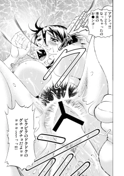 Page 192 of Gaticomi Vol.50