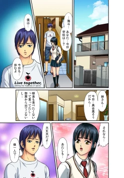 Page 95 of Gaticomi Vol.50