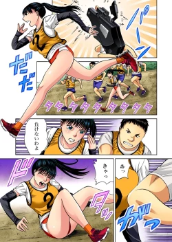 Page 51 of Gaticomi Vol.51