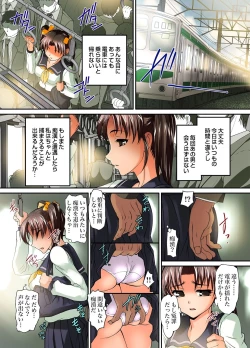 Page 103 of Gaticomi Vol.52