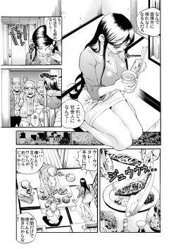 Page 188 of Gaticomi Vol.53