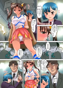 Page 94 of Gaticomi Vol.53