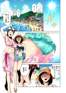 Page 28 of Gaticomi Vol.48