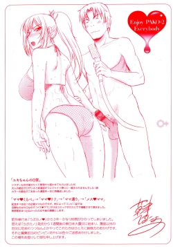 Page 6 of Pakopako Shichau Ch. 1-2