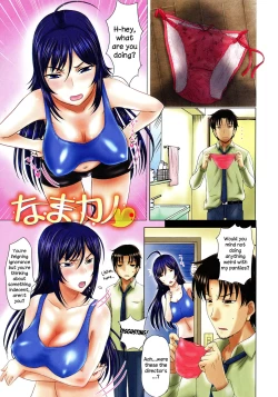 Page 7 of Pakopako Shichau Ch. 1-2