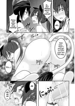 Page 20 of Jigoku no Megami no Aiganbaku