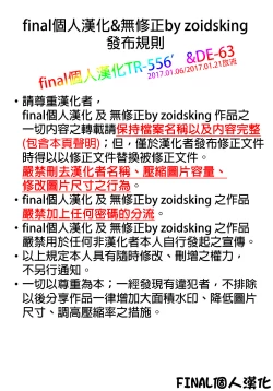 Page 9 of NKDC Vol. 5