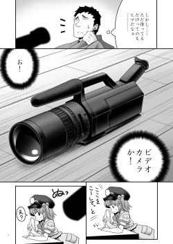Page 6 of Kappa wa Camera de Nureochiru ver 2.0