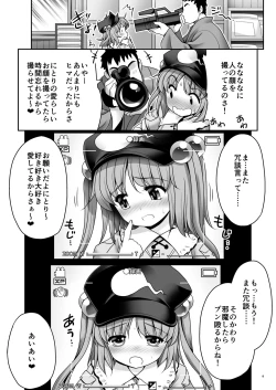 Page 7 of Kappa wa Camera de Nureochiru ver 2.0