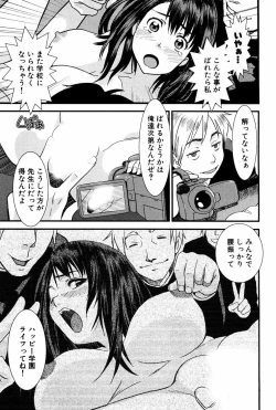 Page 151 of Tayu Puru