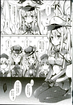 Page 2 of Atarashii Tomodachi o Mukaeru Houhou Vier