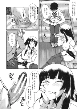 Page 114 of Haha wa Buzama ni Koshi o Furu