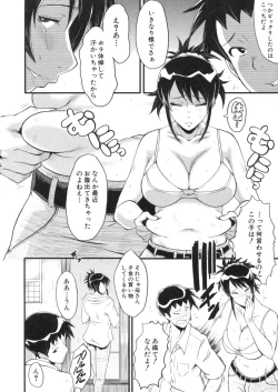 Page 56 of Haha wa Buzama ni Koshi o Furu