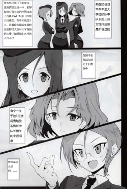 Page 4 of Bunny de Ecchi na Bermuda Bon | 兔女郎爱爱的百慕大本