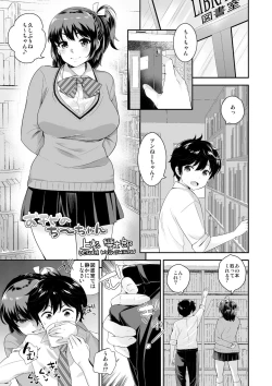 Page 35 of Microne Magazine Vol. 39