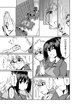 Page 22 of Microne Magazine Vol. 40