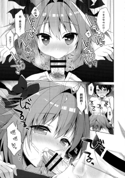 Page 11 of Ryouomoi nara Seibetsu Nante Kankeinai yo ne