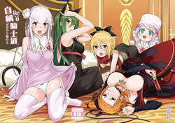[Chicke III] RE:0 - Jishou Kishidou (Re:Zero kara Hajimeru Isekai Seikatsu) [Chinese]