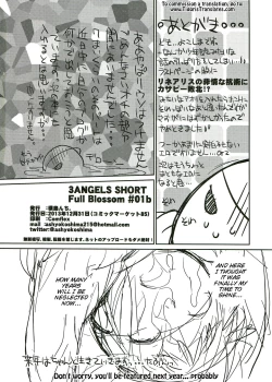 Page 29 of 3ANGELS SHORT Full Blossom #01b Linearis