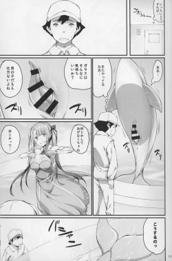 Page 13 of Ajin Shoujo-tan Vol.6